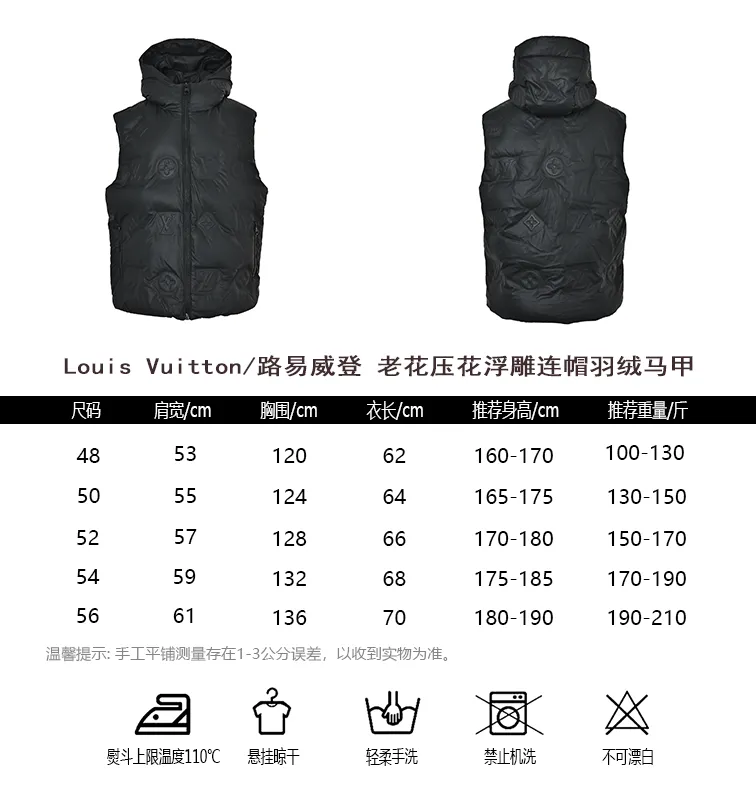 Louis Vuitton/Embossed Louis Vuitton Embossed Hooded Down Vest
